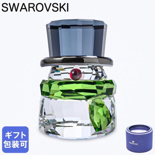 SWAROVSKI（スワロフスキー） フィギュア フィギュリン Holiday Cheers