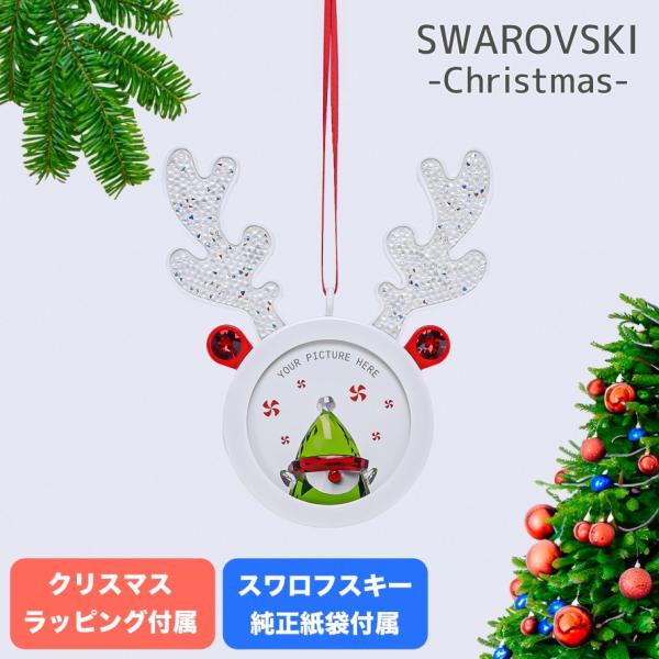 スワロフスキー ハッピーダック&クリスマストナカイ&クリスマス
