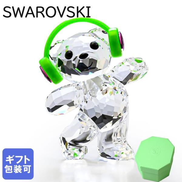 Swarovski JUST DANCE 5619237 クリスタル オブジェ SWAROVSKI スワロフスキー フィギュア フィギュリン Krisベア