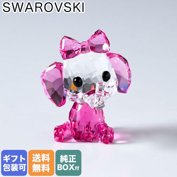 SWAROVSKI（スワロフスキー） クリスタルフィギュア Baby Animals ゾウ