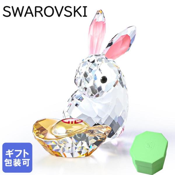 スワロフスキー フィギュリン 干支 十二支 卯 Asian Symbols スワロフスキー フィギュリン 干支 十二支 卯 Asian Symbols