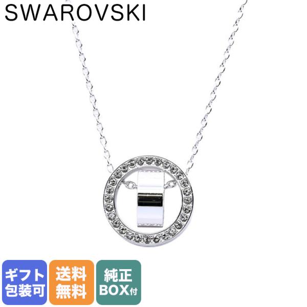 未使用品 スワロフスキー スライダー ネックレス Hollow ホロウ 未使用品 スワロフスキー スライダー ネックレス Hollow ホロウ