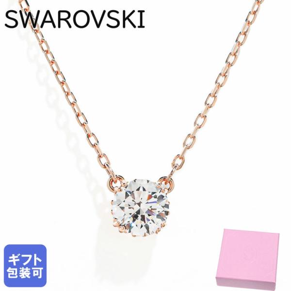 スワロフスキー　ネックレス　取り巻き　SWAROVSKI SWAROVSKI スワロフスキー ネックレス レディース Constella