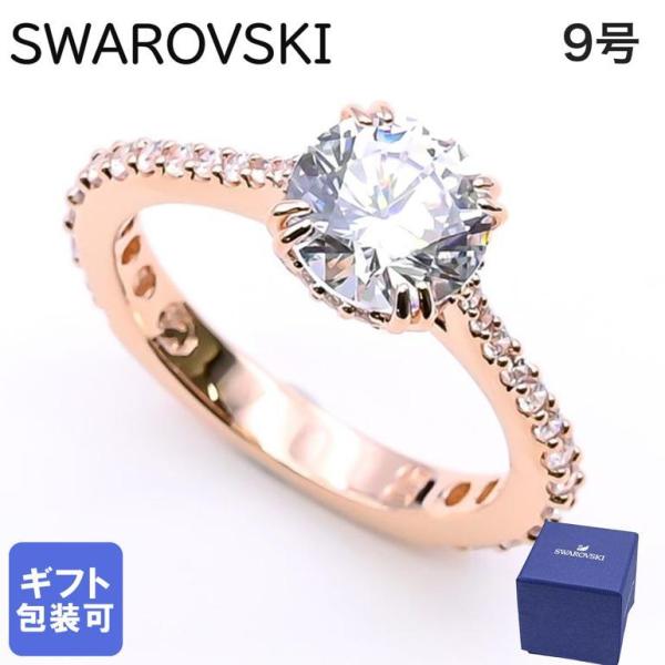 新品 SWAROVSKI 55 Constella リング スワロフスキー 指輪 スワロフスキー 新品 Constella リング 55 Swarovski - メルカリ
