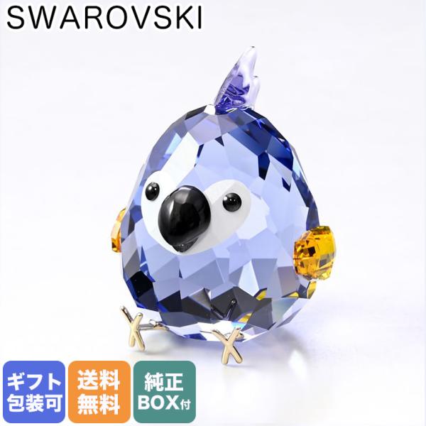 SWAROVSKI（スワロフスキー） クリスタルフィギュア All you Need are