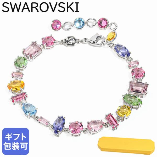 スワロフスキー ブレスレット Gema マルチカラー 5656427 ジュエリー アクセサリー