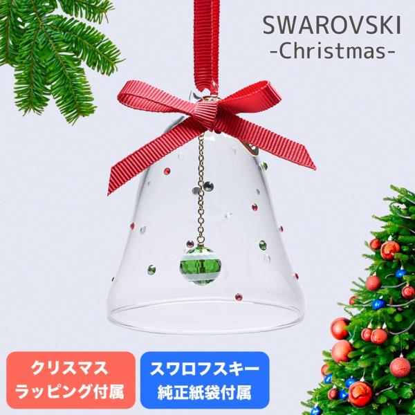 【新品】SWAROVSKI スワロフスキー 2012年 クリスマスオーナメント SWAROVSKI スワロフスキー クリスマスオーナメント クリスタル