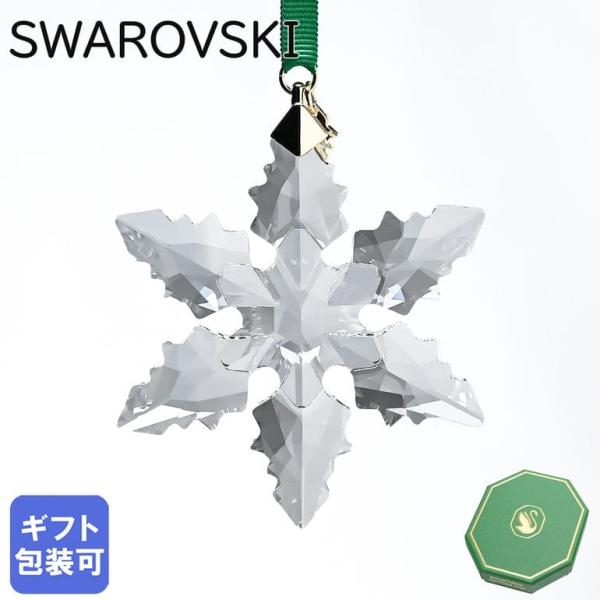 SWAROVSKI（スワロフスキー） オーナメント 2024限定 Annual Edition