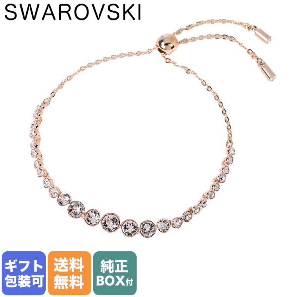 美品/スワロフスキー/ブレスレット/ピンクゴールド/24h以内発送 SWAROVSKI 並行輸入品 スワロフスキー ブレスレット バングル