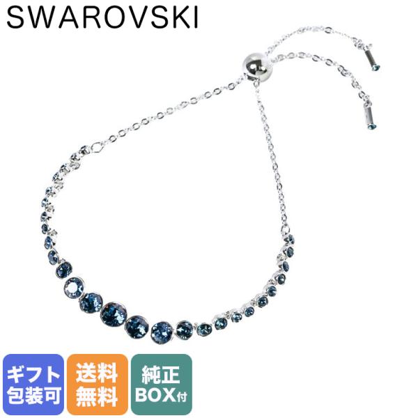 【あかり】スワロフスキー　ブレスレット（ブルー） スワロフスキー5連ブレスレット ブルー『aqua』 | はなが咲く STORE