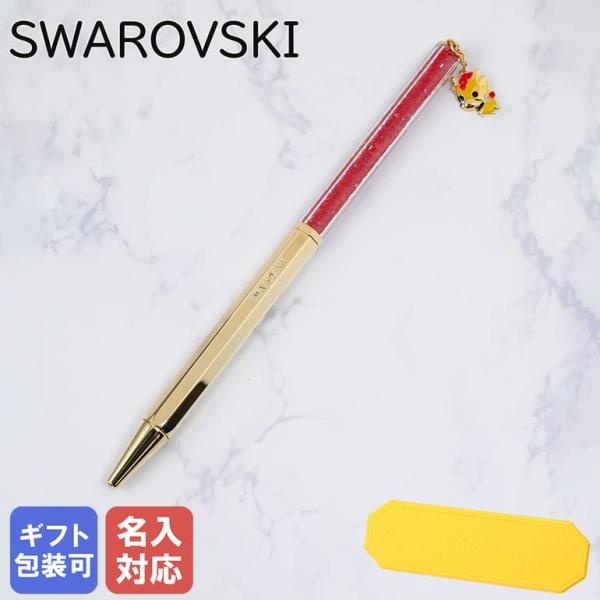 SWAROVSKI（スワロフスキー） ボールペン Crystalline Dragon&Phoenix