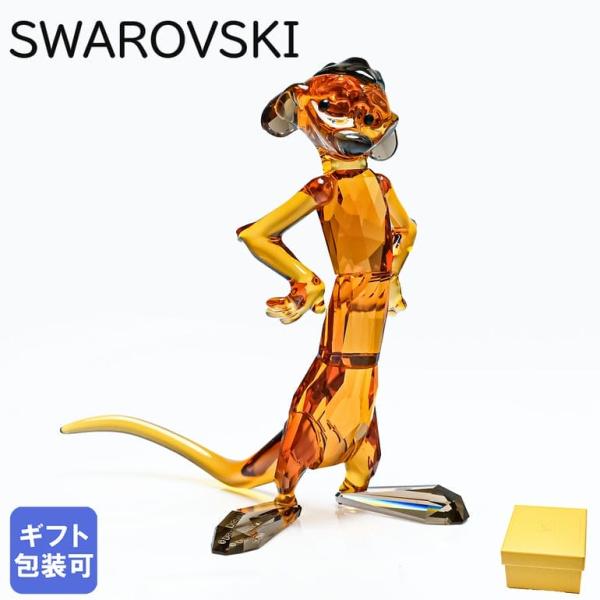 SWAROVSKI スワロフスキー クリスタルフィギュア フィギュリン SWAROVSKI スワロフスキー クリスタルフィギュア フィギュリン