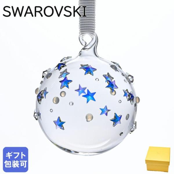 SWAROVSKI（スワロフスキー） オーナメント Holiday Magic Classics