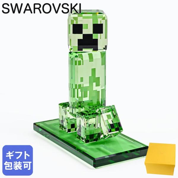 SWAROVSKIClear クリスタルフィギアシェルSmall#191692 楽天市場】スワロフスキー Swarovski クリスタル シェル 191692