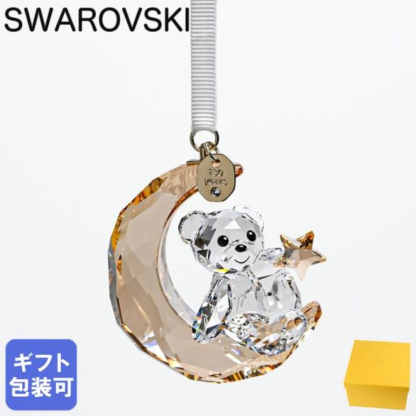 SWAROVSKI ハッピーイースターオーナメント3点セット SWAROVSKI ハッピーイースターオーナメント3点セット