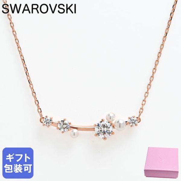 <未使用>constella Swarovski ネックレス　シルバー SWAROVSKI（スワロフスキー） ネックレス Swarovski CONSTELLA