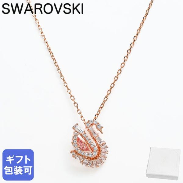 SWAROVSKI（スワロフスキー） ネックレス Swan スワン クリア ピンク