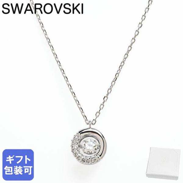 【美品】スワロフスキー  シルベスター Brandol / Swarovski スワロフスキー ネックレス Sublima ペンダント