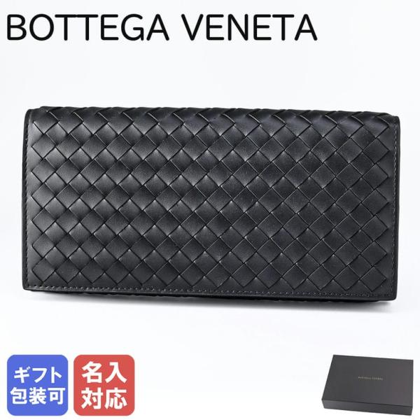 BOTTEGA VENETA 【箔押し名入れ可有料】 ボッテガヴェネタ 長 BOTTEGA VENETA 【箔押し名入れ可有料】 ボッテガヴェネタ 長