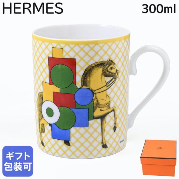 HERMES エルメス マグカップ 300ml Cavalier en Formes HERMES エルメス マグカップ 300ml Cavalier en Formes