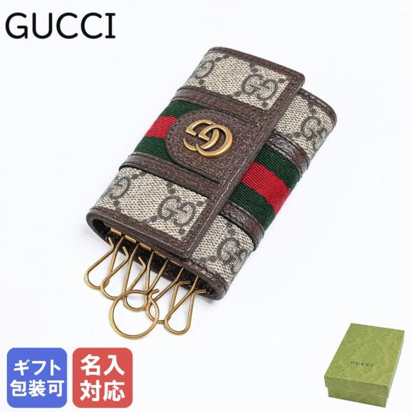 GUCCI グッチ キーケース オフィディアGG GGスプリーム メンズ GUCCI グッチ キーケース オフィディアGG GGスプリーム メンズ