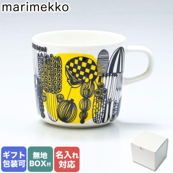 マリメッコ マグカップ 200ml コーヒーカップ シイルトラプータルハ Siirtolapuutarha 063293 192 名入れ可有料