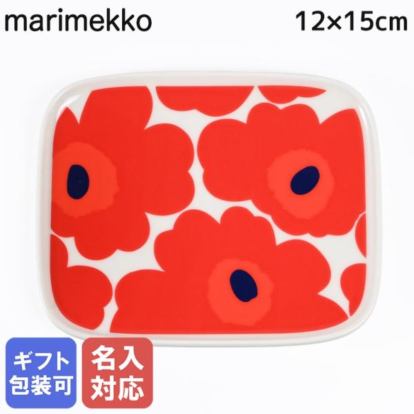 marimekko（マリメッコ） プレート スクエア 15cm 12cm UNIKKO