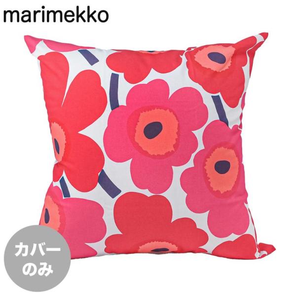 marimekko（マリメッコ） クッションカバー 50×50cm Pieni Unikko