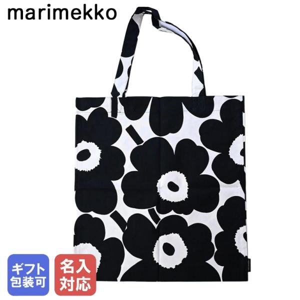 Marimekko マリメッコ バックレディース ブラック Sサイズ 楽天市場】マリメッコ リュック ウニッコ 黒 レディース おしゃれ 大人