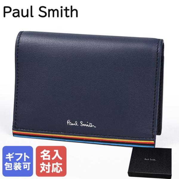 Paul Smith（ポール・スミス） カードケース 名刺入れ メンズ ネイビー