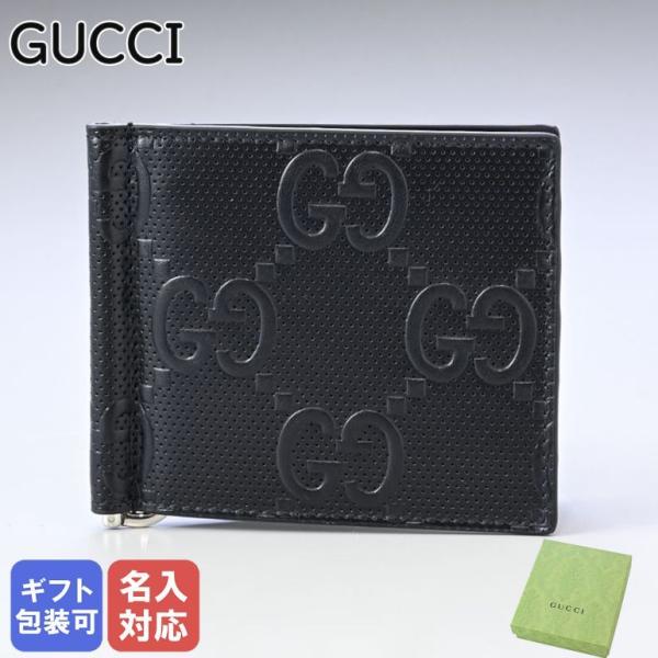 GUCCI グッチ 財布 マネークリップ 札ばさみ 二つ折り財布