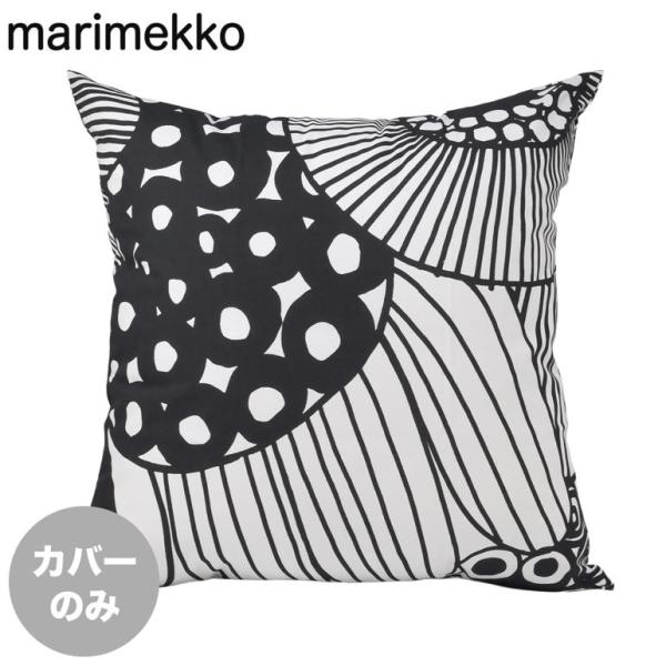 marimekko SIIRTOLAPUUTARHA クッション ペア marimekko｜マリメッコ［Siirtolapuutarha シイルトラプータルハ