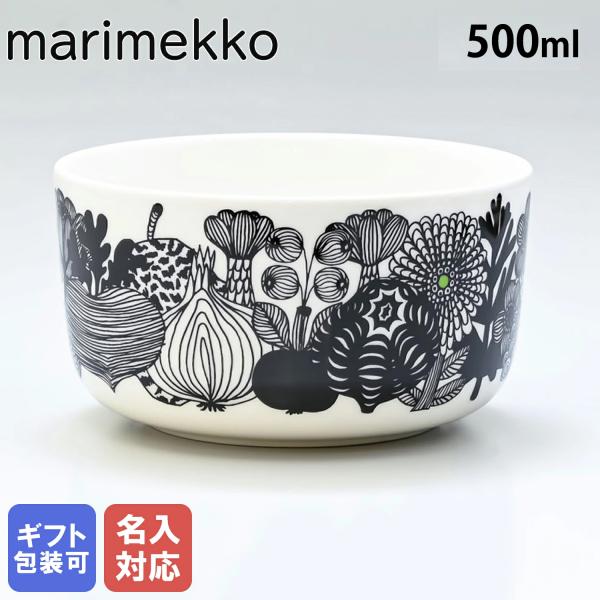 marimekko（マリメッコ） ボウル 12.5cm 500ml 深鉢 Siirtolapuutarha