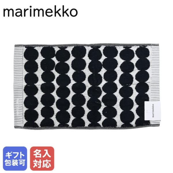 marimekko（マリメッコ） ゲストタオル フェイスタオル 50×30cm