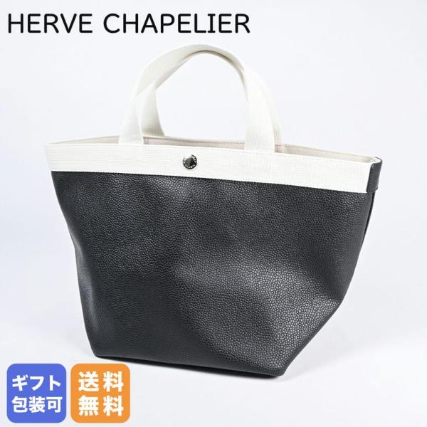 エルベシャプリエ Herve Chapelier 707GP トートバッグ レディース 