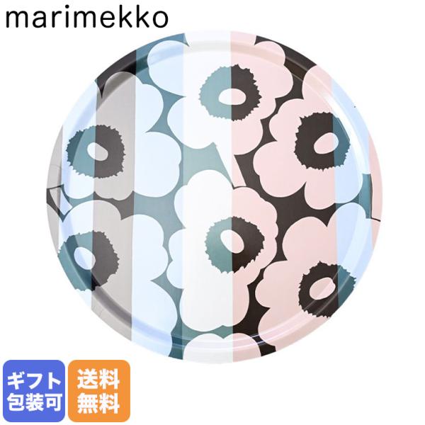 marimekko マリメッコ トレイ お盆 丸盆 46cm ラッリ ダスティ marimekko マリメッコ トレイ お盆 丸盆 46cm ラッリ ダスティ