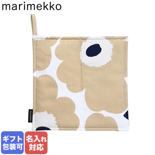 マリメッコ ポットホルダー Pieni UNIKKO ウニッコ 鍋敷き オフホワイト×ベージュ×ダークブルー 74653 185 071693 185 名入れ可有料