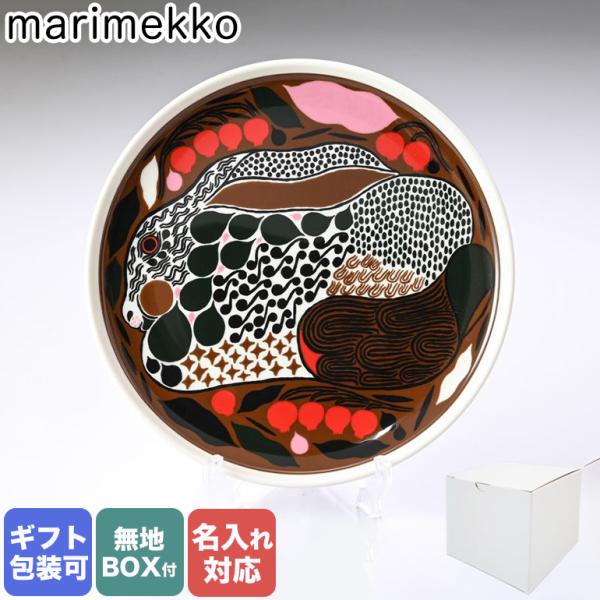 marimekko（マリメッコ） プレート 20cm Rusakko ルサッコ ブラウン