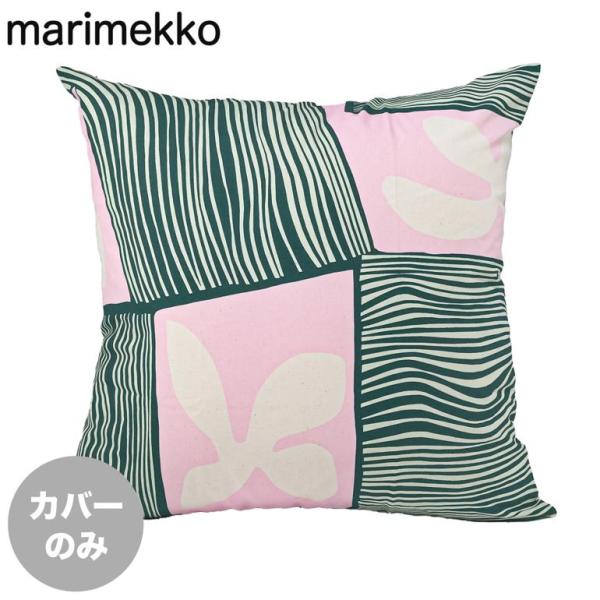 marimekko（マリメッコ） クッションカバー 50×50cm Korkeuksissa