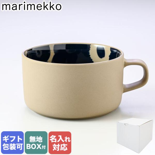 Marimekko ウニッコ ティーカップ 2個セット marimekko（マリメッコ） ティーカップ 250ml UNIKKO ウニッコ ダーク