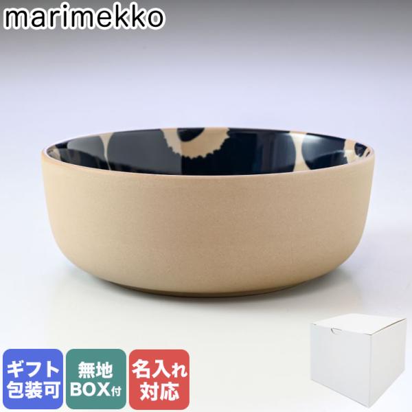 marimekko（マリメッコ） ボウル 13cm 400ml UNIKKO ウニッコ ダーク