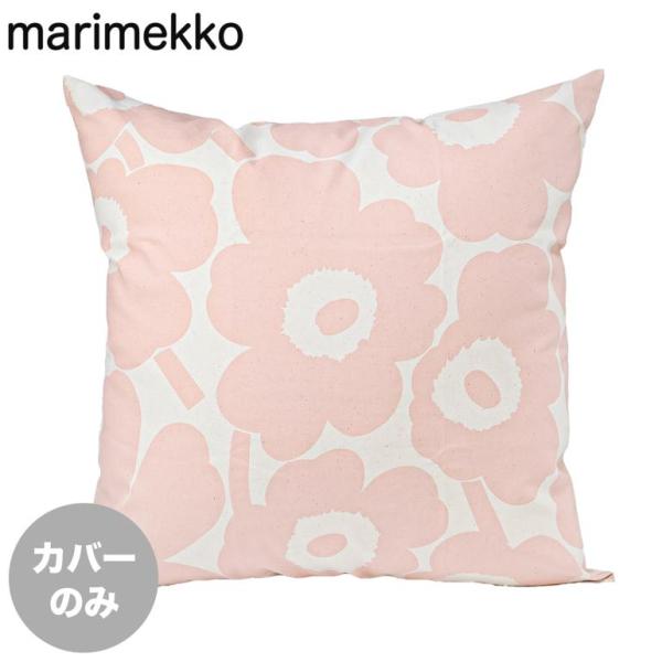 marimekko（マリメッコ） クッションカバー 50×50cm Pieni Unikko