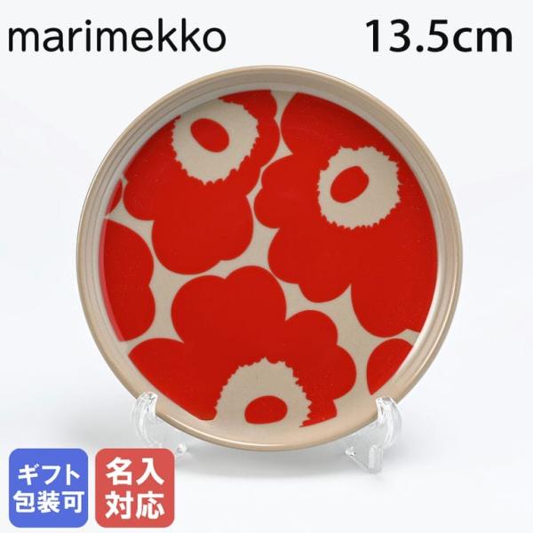 marimekko（マリメッコ） プレート スモール 13.5cm ウニッコ レッド