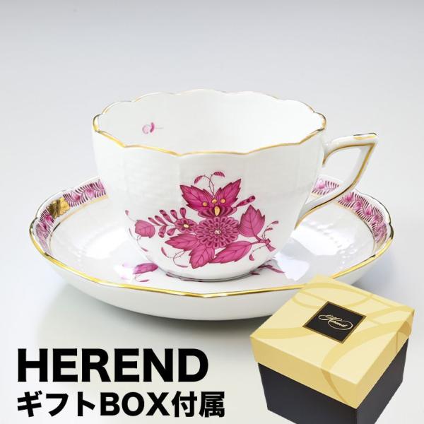 ヘレンド（HEREND） ティーカップ&ソーサー 純正BOX付 アポニーピンク