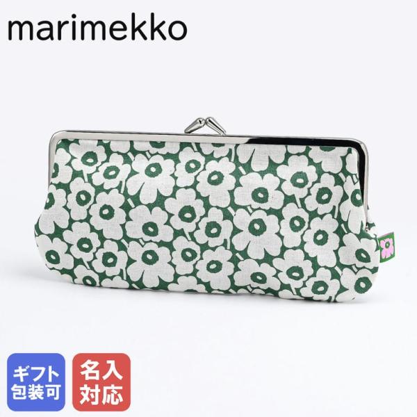 marimekko 【名入れ可有料】マリメッコ 小物入れ ポーチ ペンケース 