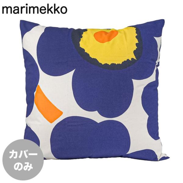 新品未使用✨マリメッコ クッションカバー 60th ダークブルー2枚セット marimekko（マリメッコ） クッションカバー 60周年記念 50×50cm ピエ二