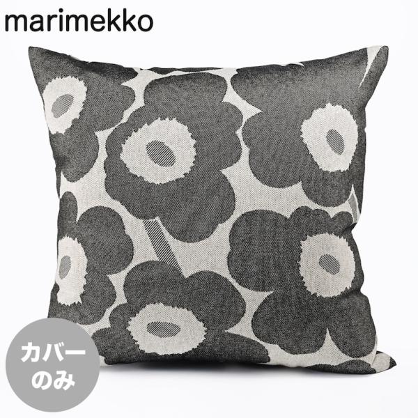 marimekko（マリメッコ） クッションカバー 47×47cm ピエ二 ウニッコ