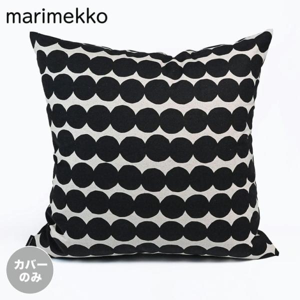 マリメッコ ルミマルヤ クッションカバー 50×50cm マリメッコ marimekko クッションカバー 50×50cm Pieni