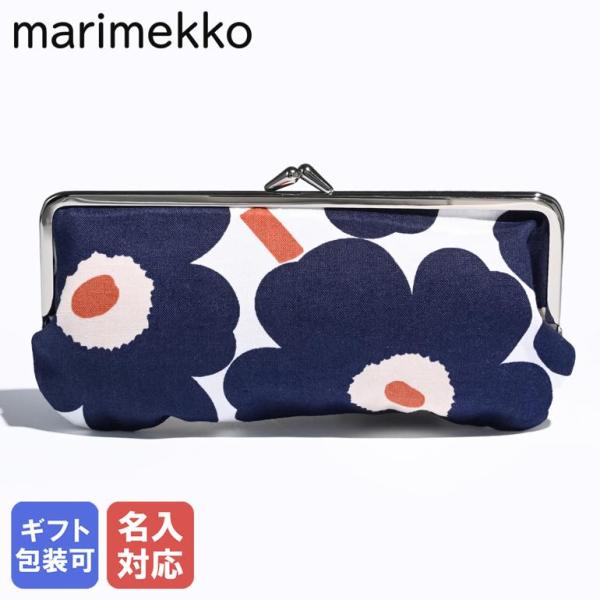marimekko（マリメッコ） 小物入れ ポーチ コスメポーチ 化粧ポーチ