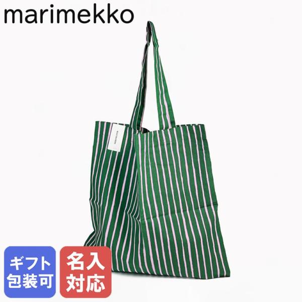marimekko 並行輸入品 【刺しゅう名入れ可有料】マリメッコ